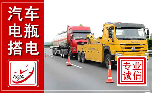 船营吊车,汽车救援吊车电话