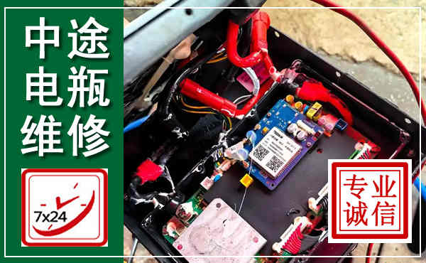 船营汽车换电瓶,附近电瓶维修救援电话