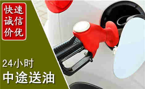船营中途送油场景与案例