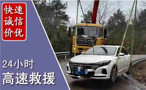船营高速公路救援场景与案例