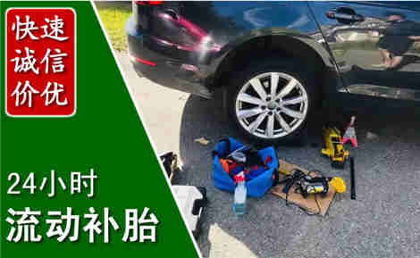 船营流动补胎场景与案例