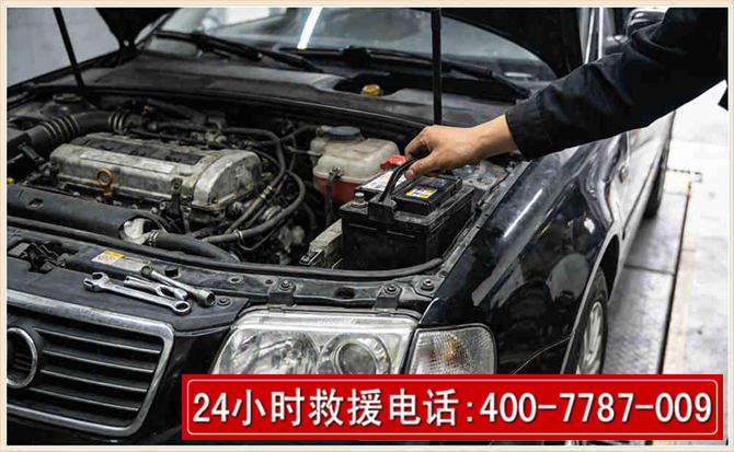 船营汽车搭电 船营汽车搭电