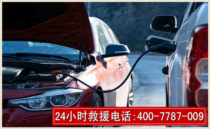 船营汽车电瓶搭电救援电话 船营汽车电瓶搭电救援电话